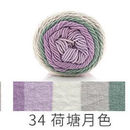 Rainbow Dyed Yarn - Pride Fire - 666929_ANIHG5V -