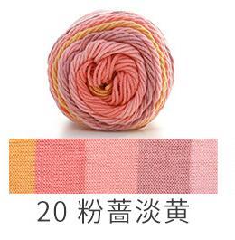 Rainbow Dyed Yarn - Pride Fire - 666929_CGCTAZ9 -