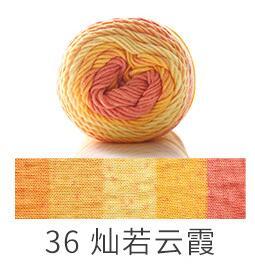 Rainbow Dyed Yarn - Pride Fire - 666929_MTSCMAN -