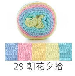 Rainbow Dyed Yarn - Pride Fire - 666929_T8QCD50 -