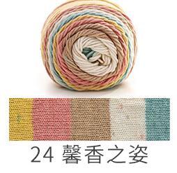 Rainbow Dyed Yarn - Pride Fire - 666929_VZGQZMK -