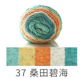 Rainbow Dyed Yarn - Pride Fire - 666929_X00OS35 -