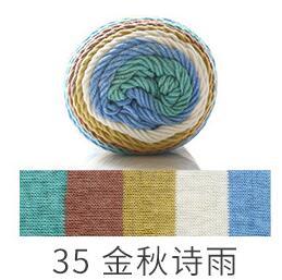 Rainbow Dyed Yarn - Pride Fire - 666929_X8BD1BQ -